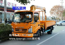 小馬力藍牌隨車吊選購指南 價格、配置與市場分析