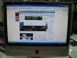 探索Apple iMac MA877CH/A 經(jīng)典一體機的設(shè)計與性能之美
