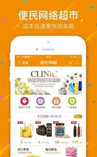 金社網超完全使用指南 從入門到退貨一網打盡