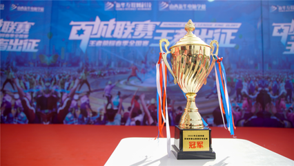 電競(jìng)學(xué)校錄取分?jǐn)?shù)解析及承辦管理概述