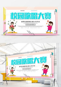 精品比賽廣告設計模板下載指南 聚焦賽事策劃，盡在熊貓辦公