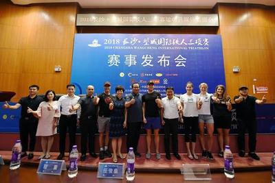 逐浪湘江，馳騁望城——首屆長(zhǎng)沙望城國(guó)際鐵人三項(xiàng)賽亮點(diǎn)前瞻