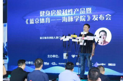 2018中國(guó)健身企業(yè)核心競(jìng)爭(zhēng)力下半場(chǎng) 王者之爭(zhēng)